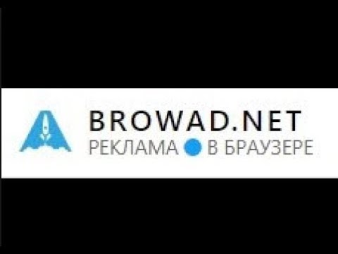 Без вложений! Новое Расширение  Browad net Платит в USD !!! мин  вывод от 0 2 центов