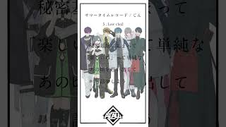 - 【毎日コーラスが増えていく】サマータイムレコード / At.All【歌ってみた】5日目