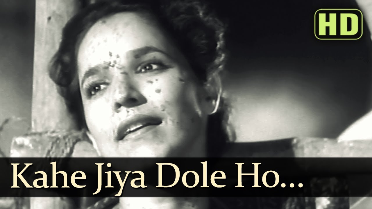 Kahe Jiya Dole Lyrics  | Anokhi Ada | Naseem Banu, Surendra | Uma Devi Khatri (Tun tun) | Naushad Ali