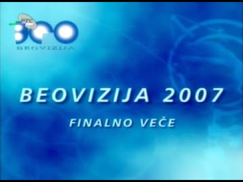 Beovizija 2007 Final | Eurovision Song Contest National Final of Serbia 2007