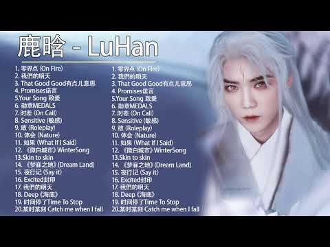 鹿晗 LuHan - Latest songs of LuHan  《45首你沒聽過的歌》不想睡 LuHan  Song - 鹿晗歌曲合集 💞 LuHan  New Songs 2021 11