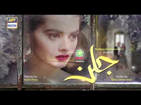 Jalan Episode 5 353 wb khan