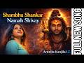 Shambhu Shankar Namah Shivay - Arunita Kanjilal