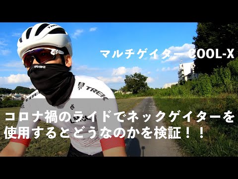 コロナフェイスマスク: 素晴らしいビデオが効果を示し、急速に広まる