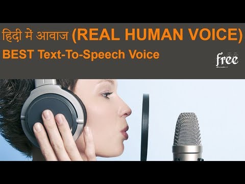 download lagu mp3 mp4 Hindi Voice Over Software, download lagu Hindi Voice Over Software gratis, unduh video klip Hindi Voice Over Software