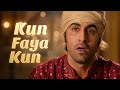 Kun Faya Kun Lyrics Video | Rockstar | Ranbir Kapoor | A. R. Rahman | Javed Ali | Mohit Chauhan