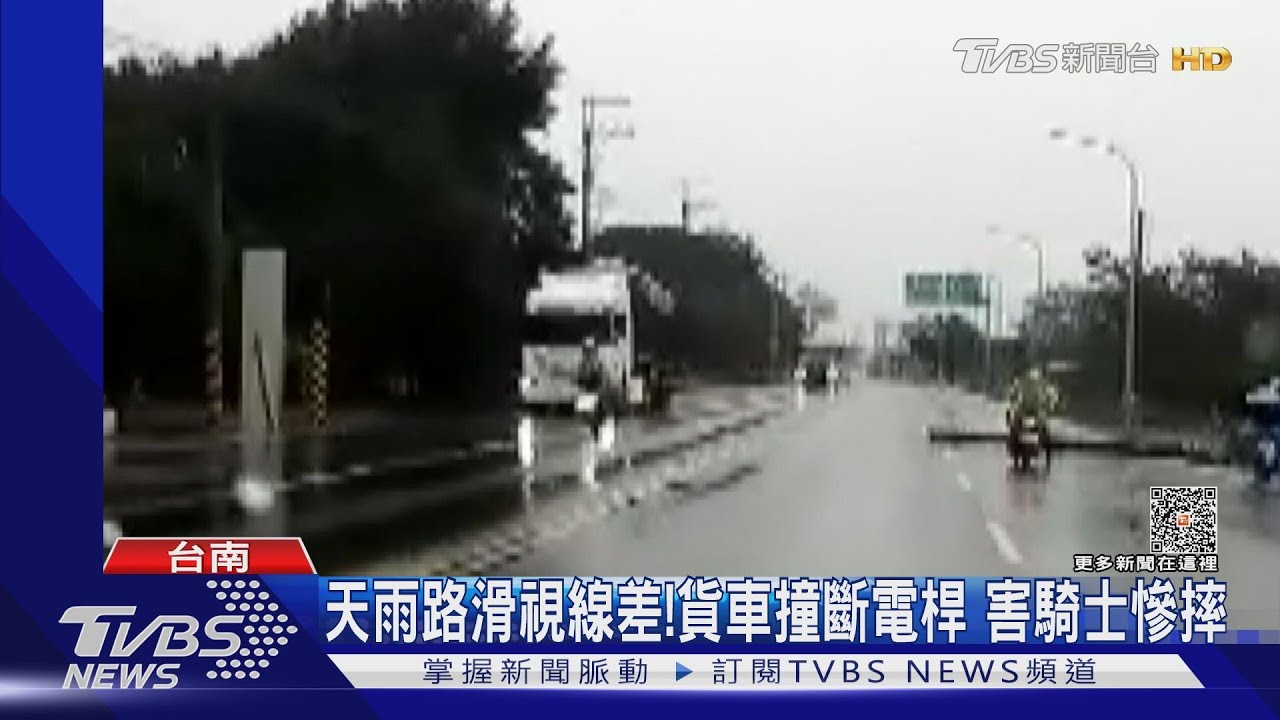 自撞電線桿!台南貨車肇事害騎士慘摔 嘉義翁身體不適