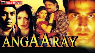 Akshay Kumar, Nagarjuna Superhit Action Movie - Angaaray 1998 - Pooja Bhatt, Sonali, Gulshan Grover