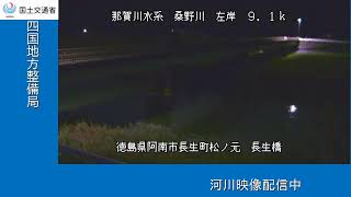 長生橋（那賀川水系　桑野川）