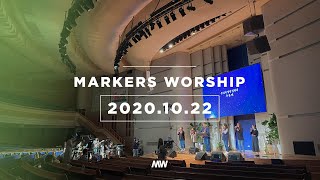 MARKERS 마커스 목요예배 [20.10.22] 예배실황 (Official) [ENG/SUB]
