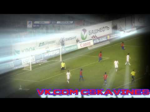 Dzagoev VS Volga / vine