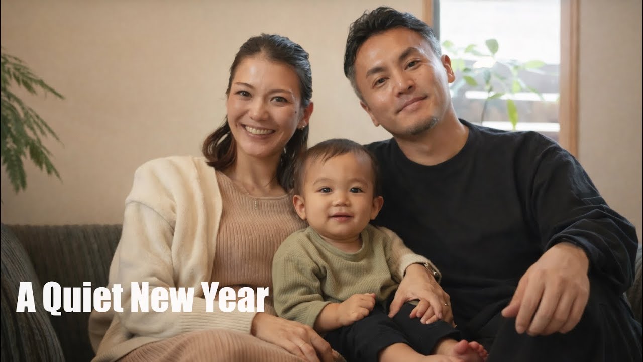 #17 静かな元旦、家族の始まり（1歳11ヶ月）｜A Quiet New Year, The Beginning of Our Family