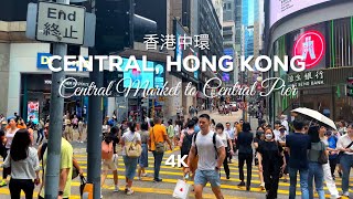 Hong Kong CENTRAL District (Central Market to Central Pier): Walk Tour in 4K