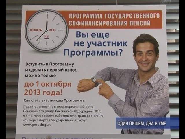 Удваиваем! 