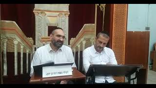 Cours sur la confiance en Hachem Pour la réussite et la sante, d Esther bat Homa