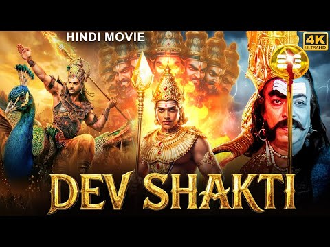 Dev Shakti South Indian Movie