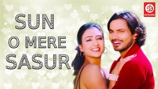 Suno O Mere Sasur | Latest Romantic Comedy Song | Himanshu Deo | DRJ Records