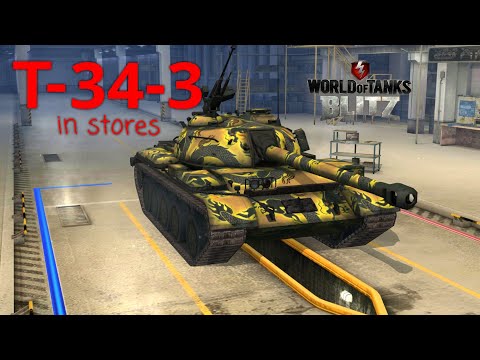 T-34-3 : World Of Tanks Blitz
