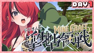 開始 - 【#にじマイクラ占領戦 DAY1】パタち参戦!!!!!【 レイン・パターソン/にじさんじ 】