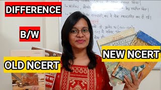 DIFFERENCE BETWEEN OLD NCERT AND NEW NCERT