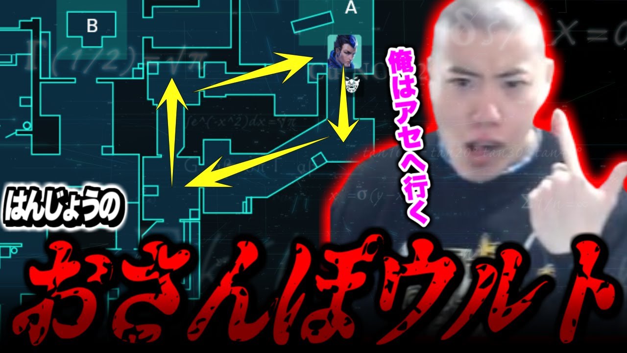 はんじょう、ヨルを解禁【2025/4/12】