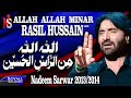 Nadeem Sarwar Allah Allah Min Rasil Hussain 2013 2014 اللہ اللہ من راسل حسین