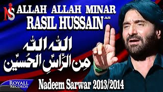 Nadeem Sarwar  Allah Allah Min Rasil Hussain  2013