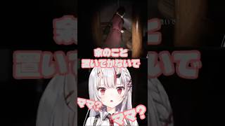 怖すぎて幼女化する百鬼あやめ #百鬼あやめ