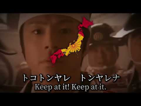 "Miyasan, Miyasan" - Japanese Imperialist song