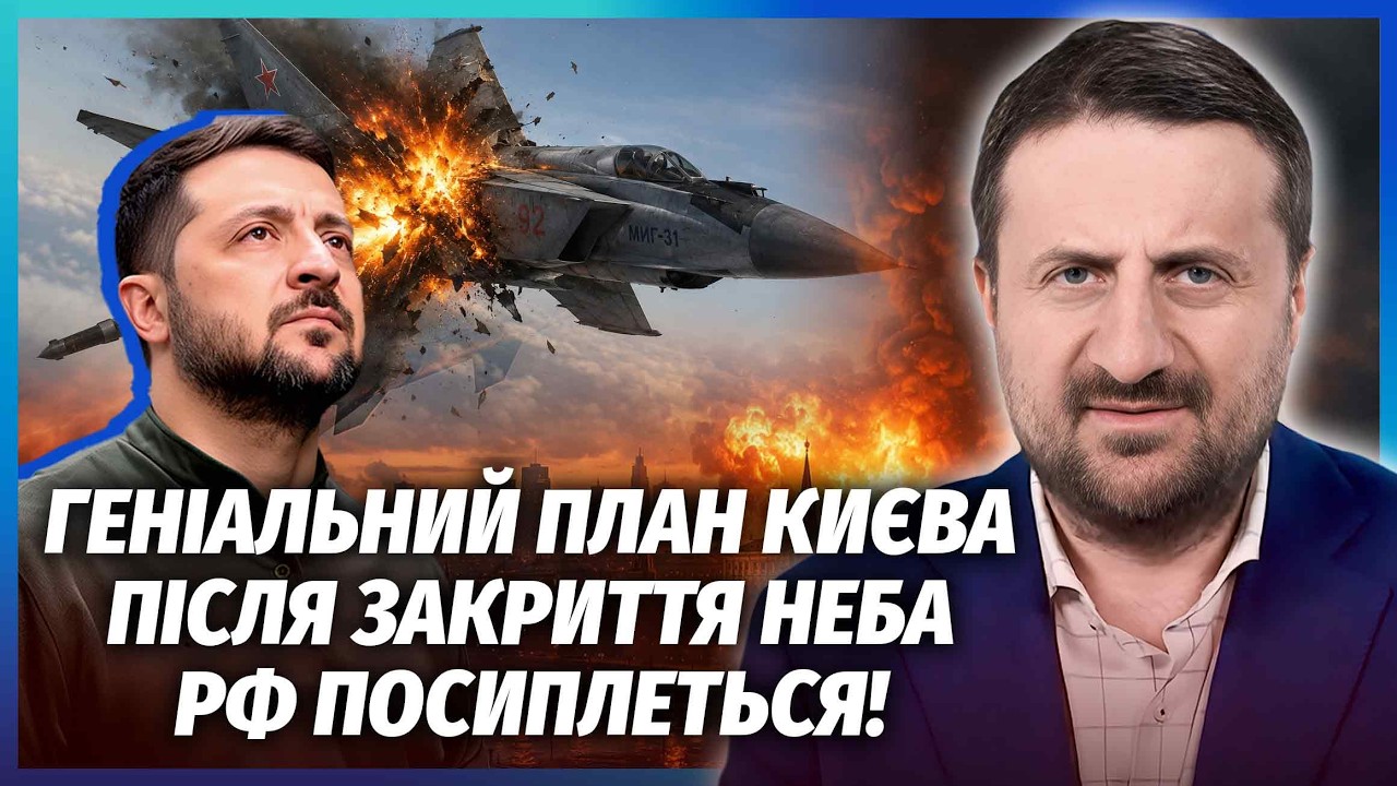 💣ЗАГОРОДНІЙ: ІНСАЙД ПРО НОВУ СПЕЦОПЕРАЦІЮ ЗСУ! Буде СЮРПРИЗ НА 20 ВЕРЕСНЯ. Ае
