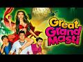 GREAT GRAND MASTI 4K Full Movie Riteish Deshmukh Vivek Oberoi Aftab Shivdasani Urvashi Rautela