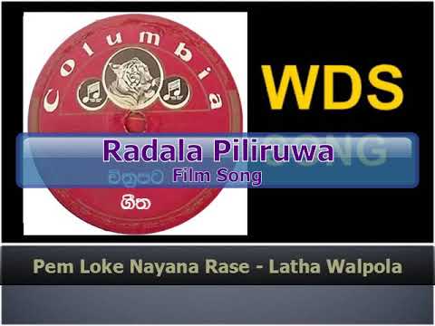 Pem Loke Nayana Rase - Latha Walpola
