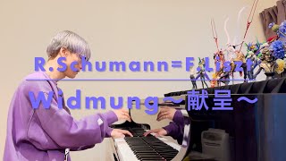 Download lagu 【名曲クラシック】R.シューマン=F.リスト/『献呈』(君に捧ぐ)《R.Schumann=F.Liszt/Widmung》 mp3 Download lagu 【名曲クラシック】R.シューマン=F.リスト/『献呈』(君に捧ぐ)《R.Schumann=F.Liszt/Widmung》 mp3