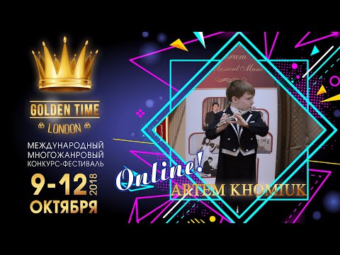 ARTEM KHOMIUK.  И.С.Бах "Менуэт" 💥Golden Time London Онлайн фестиваль дистанционный конкурс🇬🇧