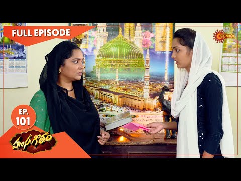 Hamsageetham - Ep 101 | 10 Agust 2021 | Gemini TV Serial | Telugu Serial
