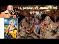 B Praak ने राधे राधे नाम का किया Jaap Video Video Krishna Vira