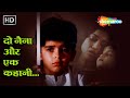 दो नैना और एक कहानी | Do Naina Aur Ek Kahani (HD) | Masoom(1983) | RD Burman Hit Songs | G
