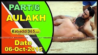 (1) Aulakh (Faridkot) Kabaddi Tournament 6 Oct 2015