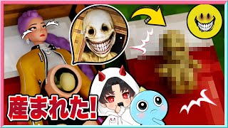 ベリティと女の子が赤ちゃんを作った結果がやばすぎた・・・😱【 ROBLOX / ロブロックス 】【 velity / ベリティ 】【 マイクラ / minecraft 】