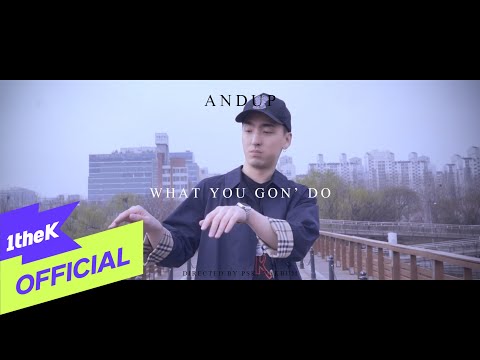 [MV] Andup(앤덥) _ What You Gon' Do (뭐 어쩔꺼)