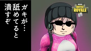【FORTNITE】チームランブルなんてクソエイムでも10キルできますww【ゆっくり実況】