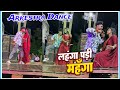 Arkestra Dance Karandeep Official Bhojpuri Dance Khesari Lal Yadav