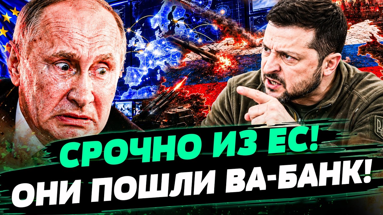 🤯 НЕВЕРОЯТНО! ЭТО ВСКРЫЛОСЬ ТОЛЬКО ЧТО! ЕВРОПЕЙЦЫ НЕ СДЕРЖАЛИСЬ: ОТВЕТ, КОТО