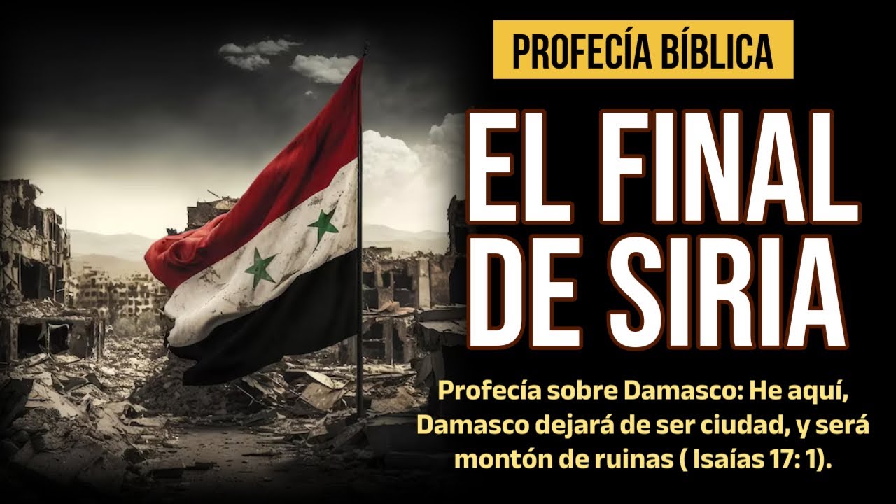 ⚠️PROFECÍA BÍBLICA⚠️ La Biblia profetiza la destrucción de Siria.