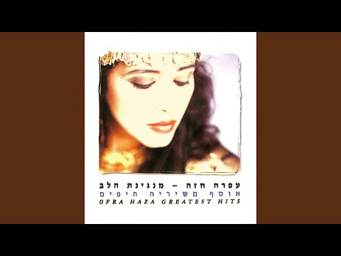 שביל תפוח הזהב