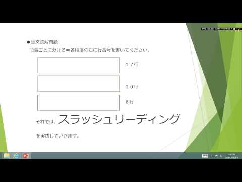 看護学科 H25群馬県公立高校入試英語第7問その4
