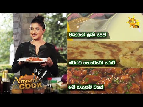 Hiru TV