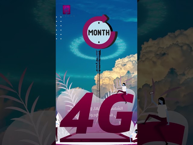 فيديو شرح الكاميرا الشمسية 4G ثلاثية العدسات