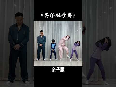 立築點