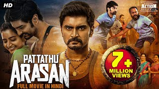 Atharvaa's PATTATHU ARASAN (2023) New Released Full Hindi Dubbed Movie | Ashika | South Movie 2023
